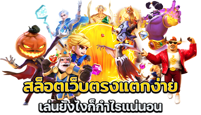 AKANASA เว็บตรง